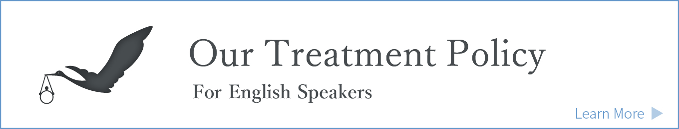 Our Treatment Policy For English Speakers