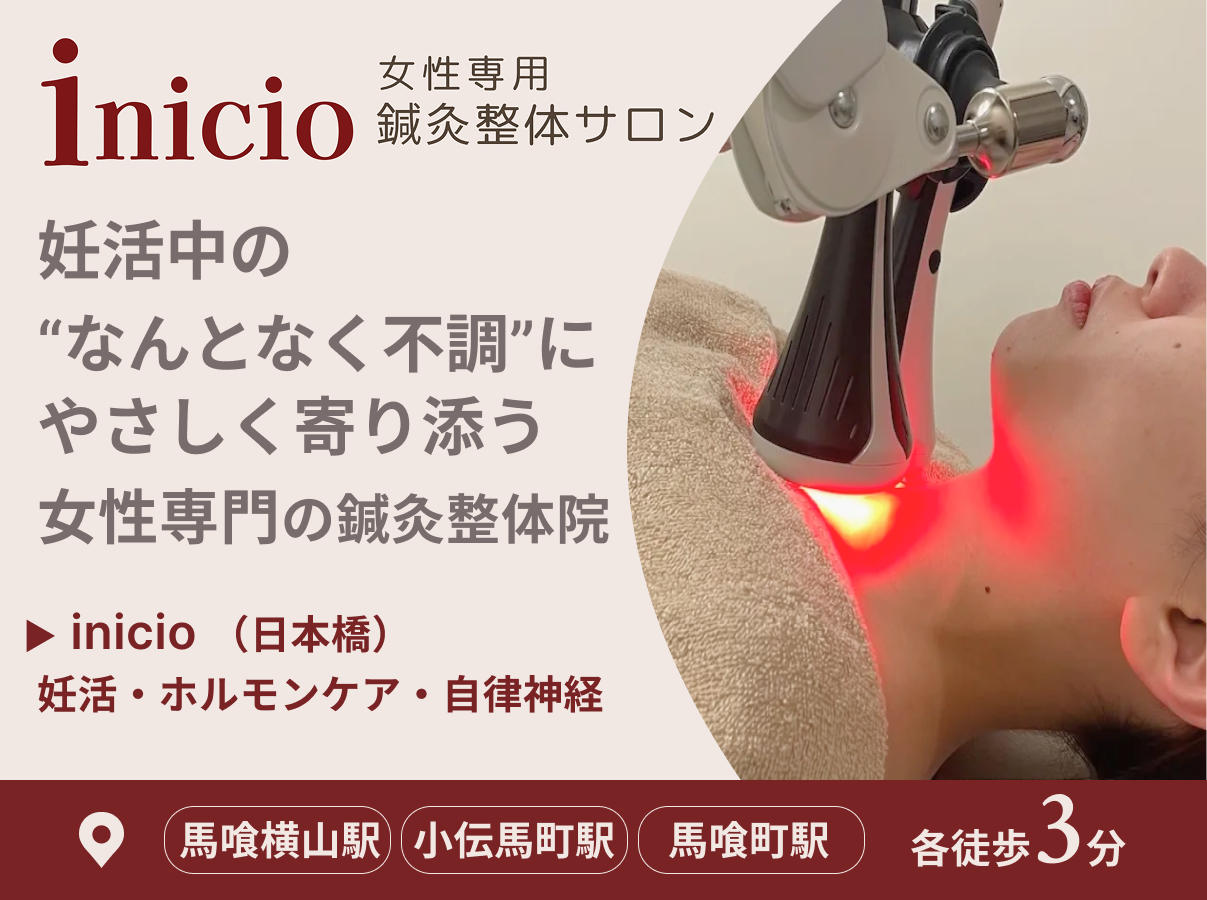 バナー